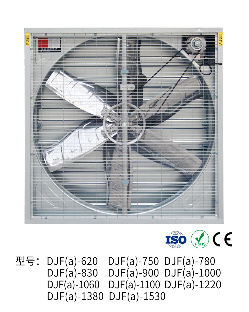 DJF(a)系列大百叶重锤式风机